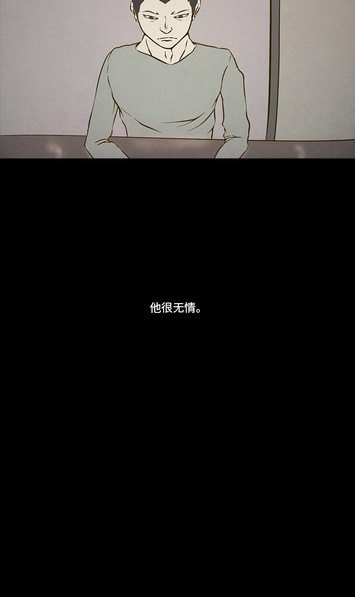 第85话3