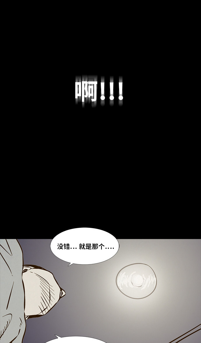 第85话30