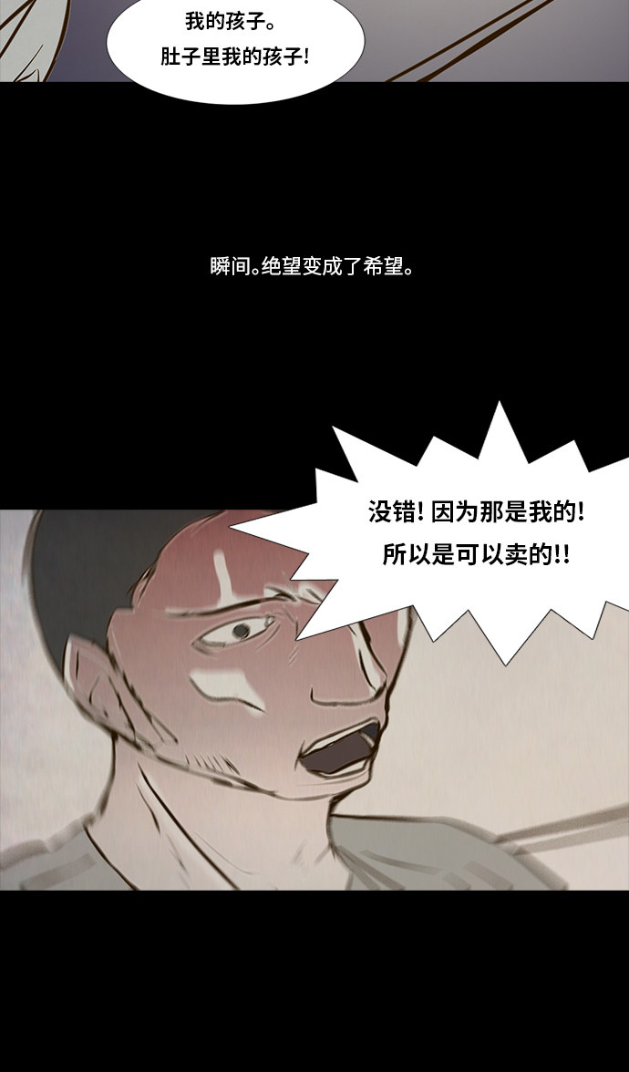 第85话31