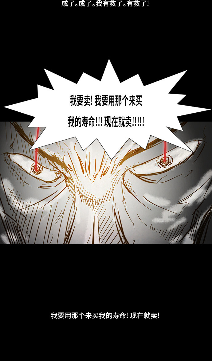 第85话32