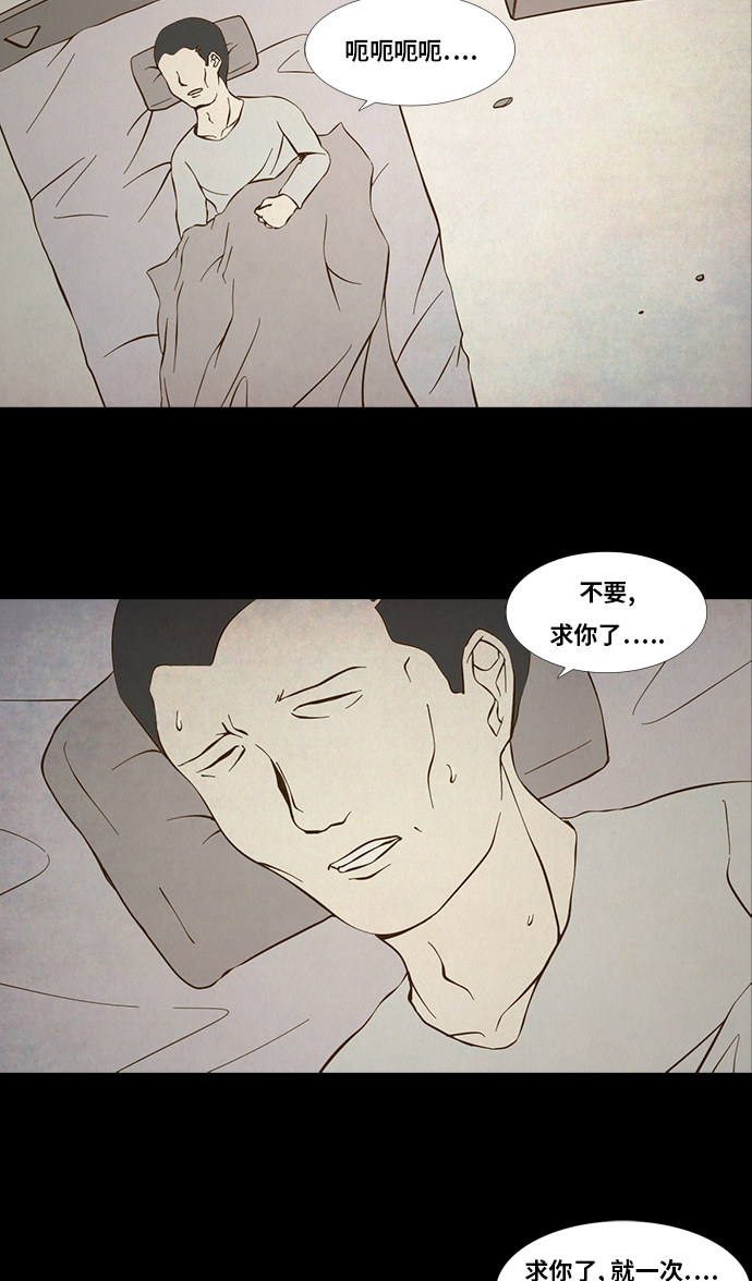 第85话36