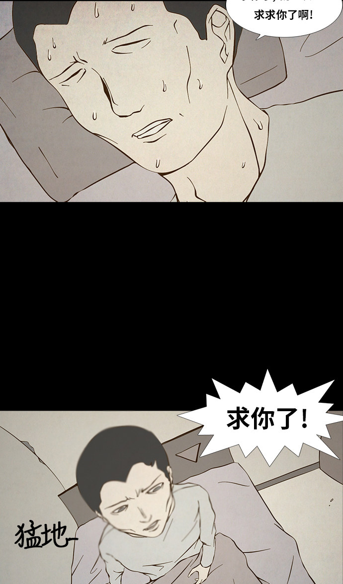 第85话37