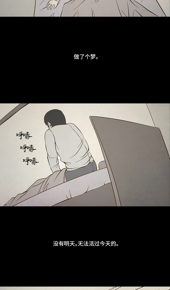 第85话38