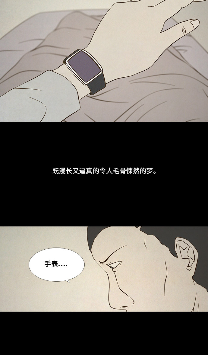 第85话39
