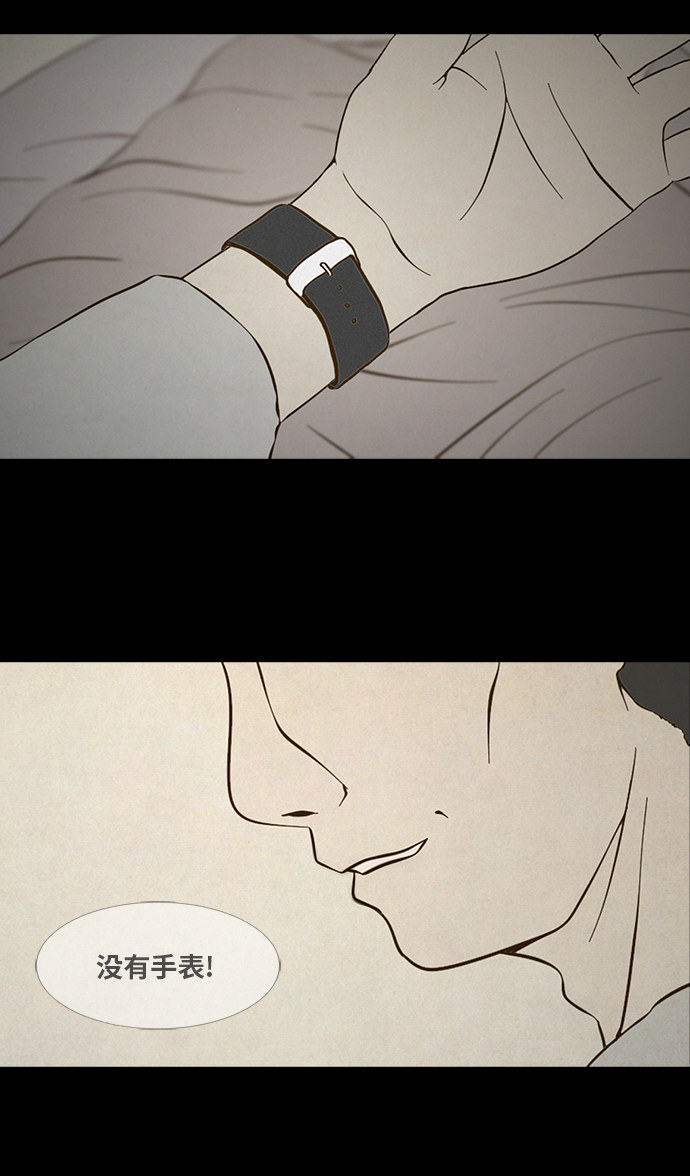 第85话40