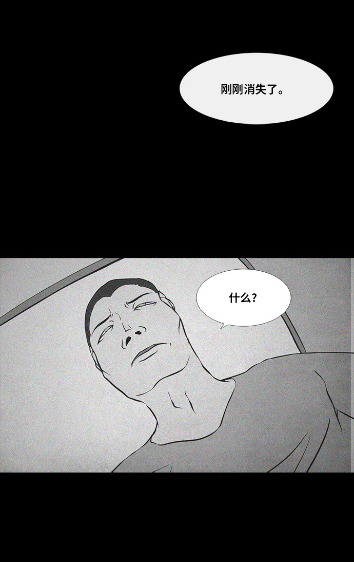 第85话42