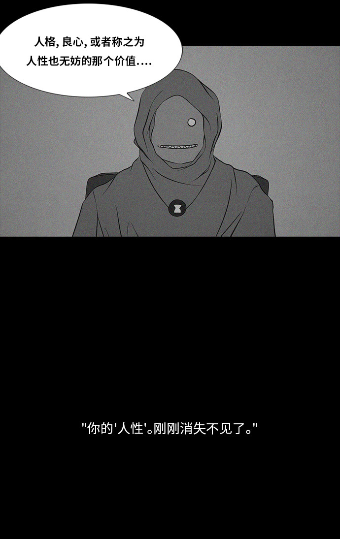 第85话43