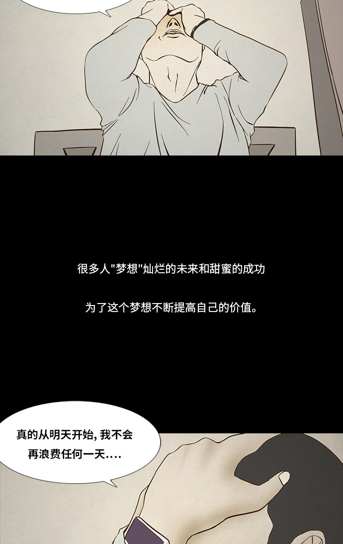 第85话46