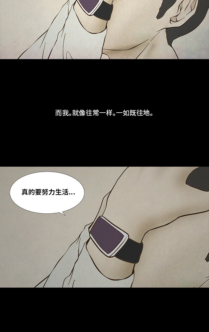 第85话47