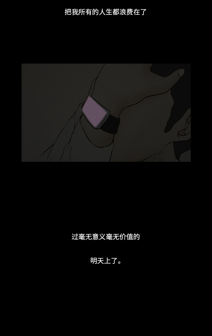 第85话48
