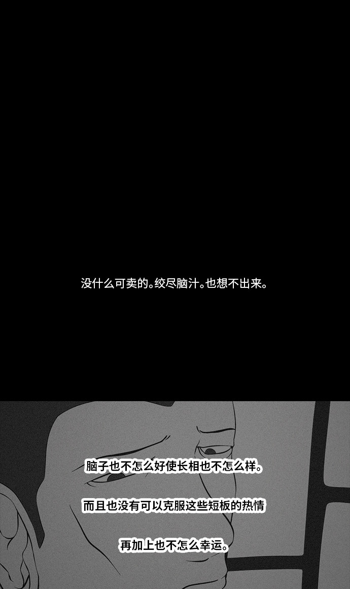 第85话5