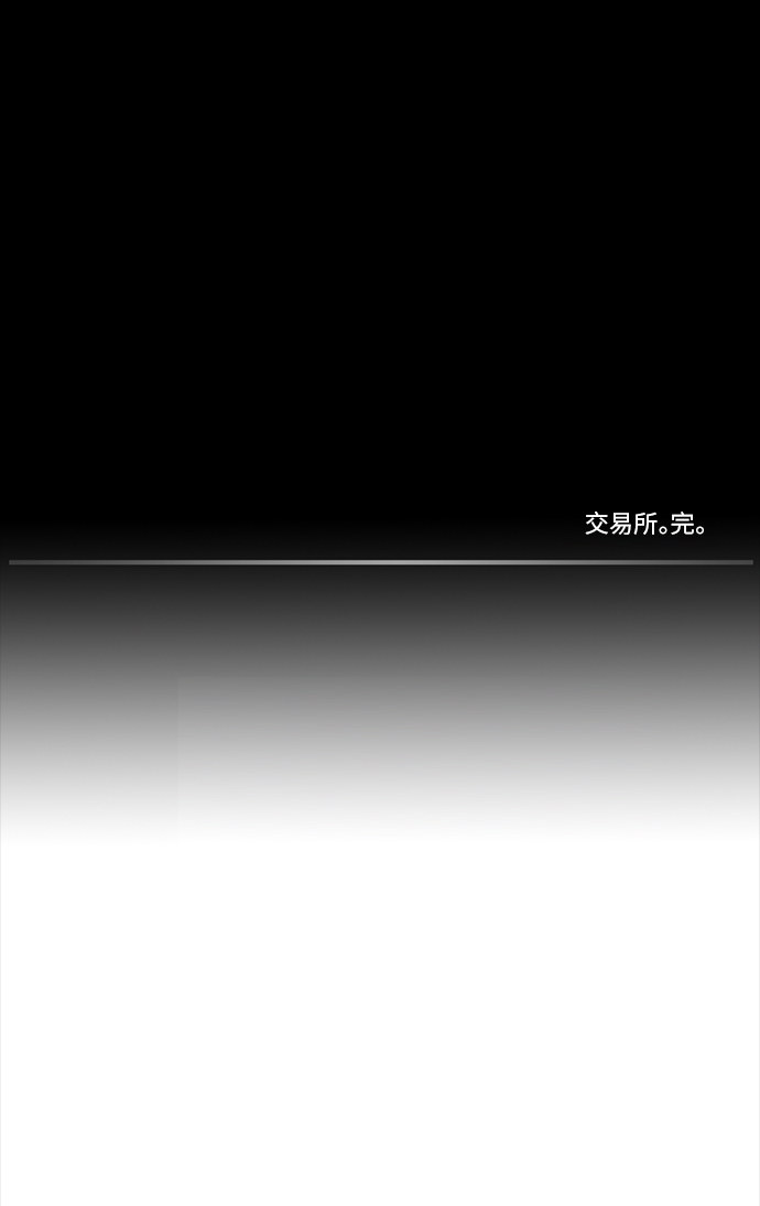 第85话50