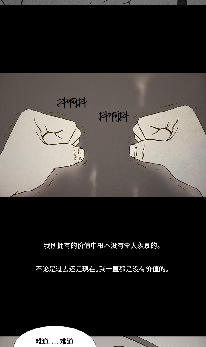 第85话6