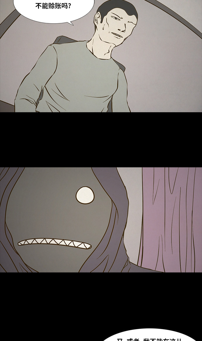 第85话7