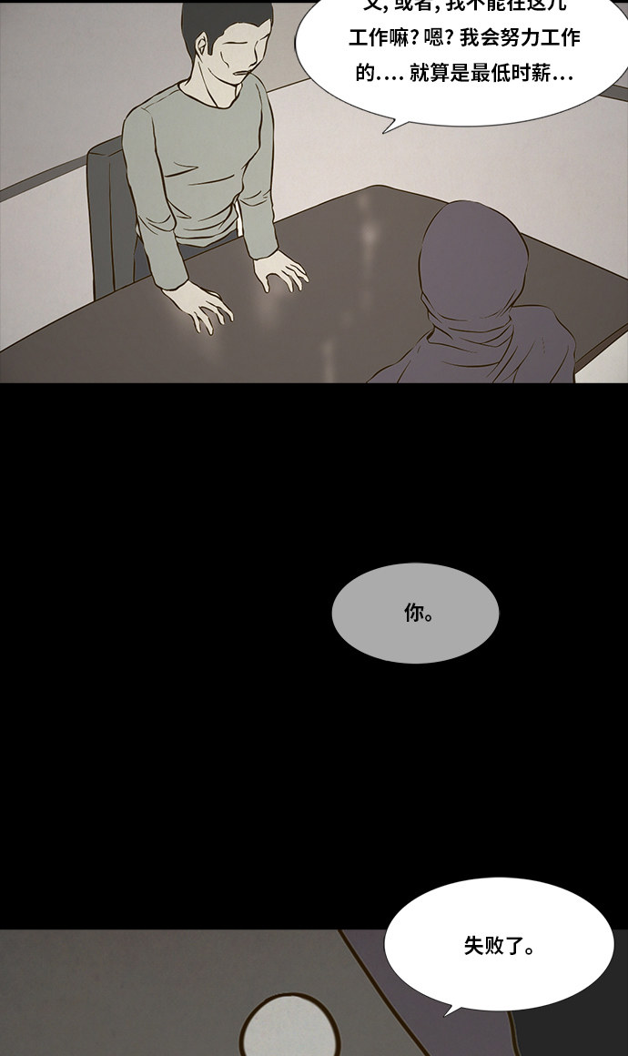 第85话8