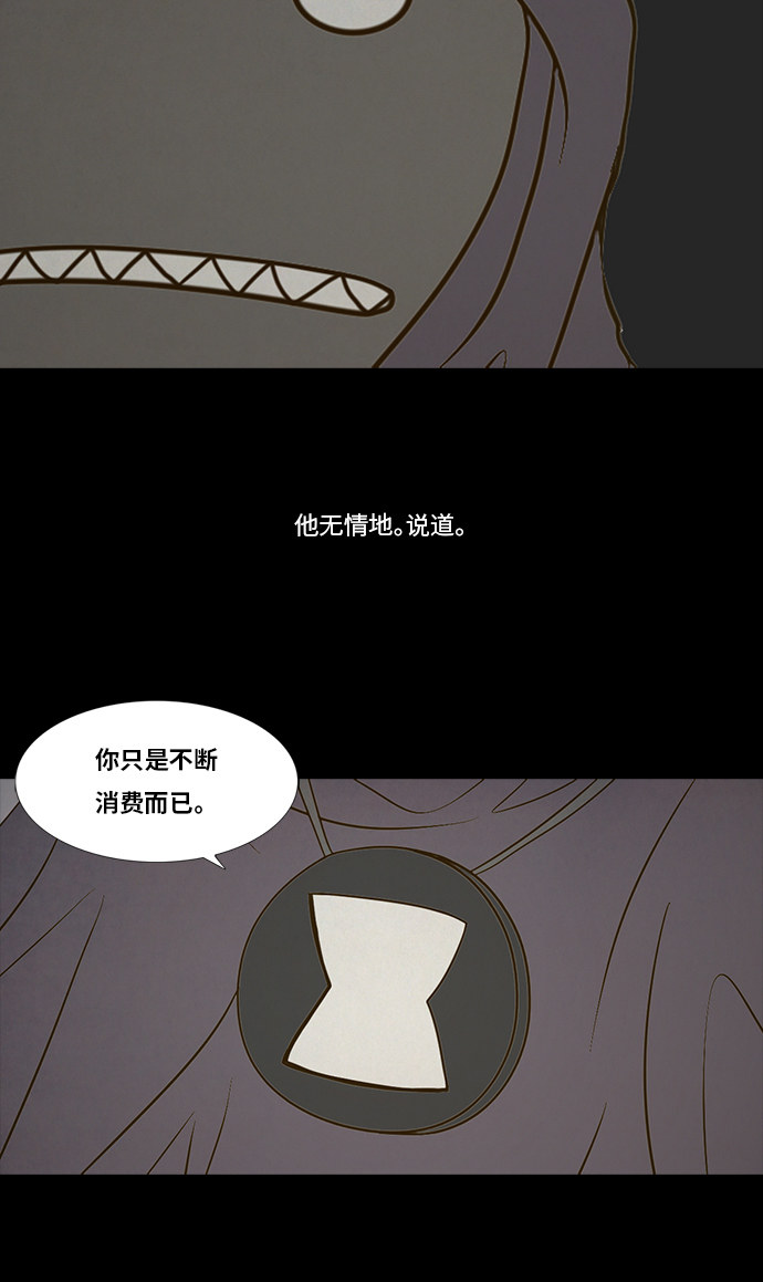 第85话9