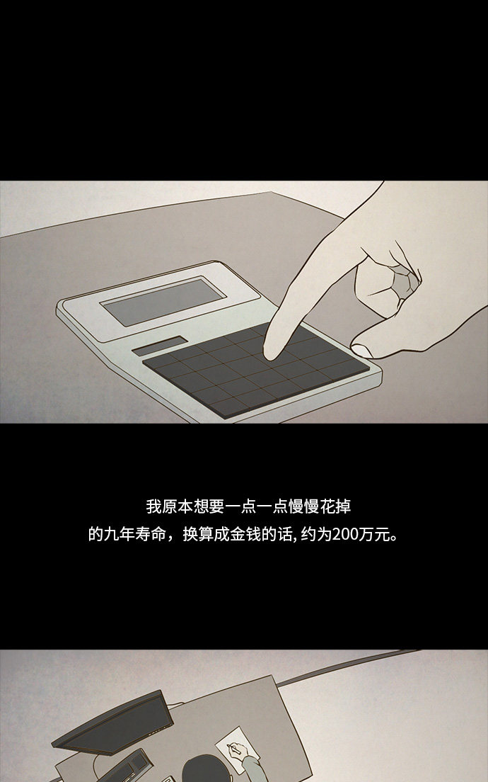 第84话0