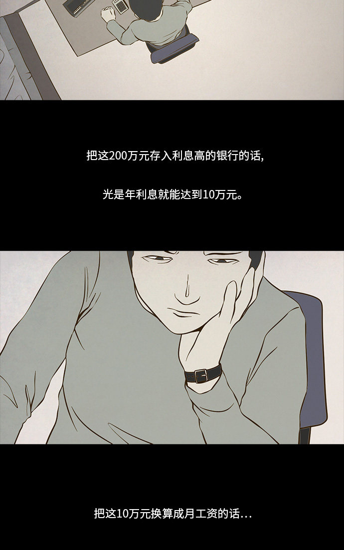 第84话1