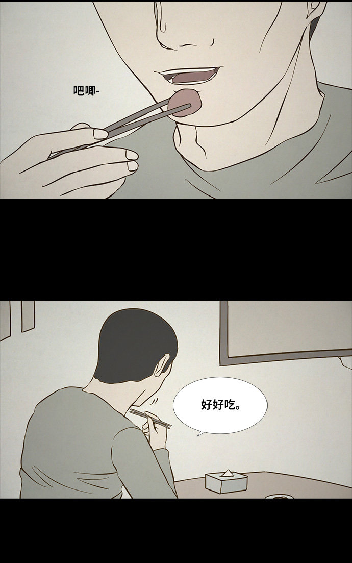 第84话10