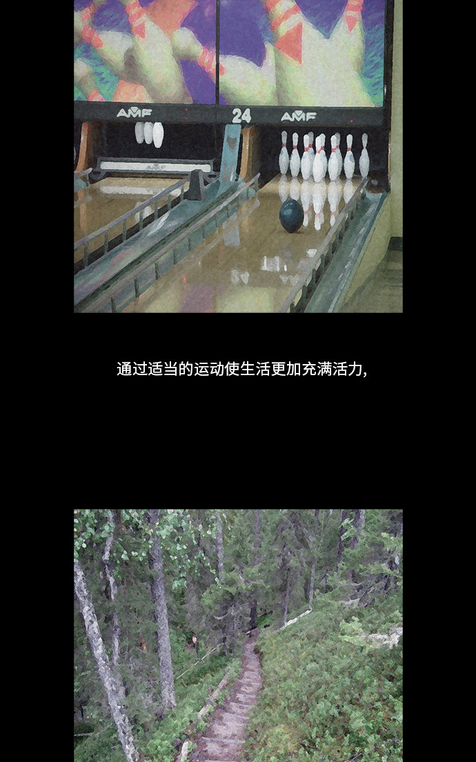 第84话12