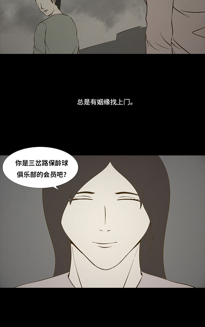 第84话15