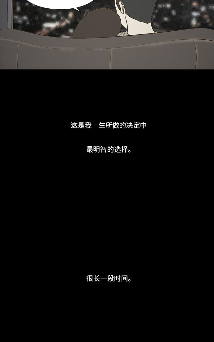 第84话17