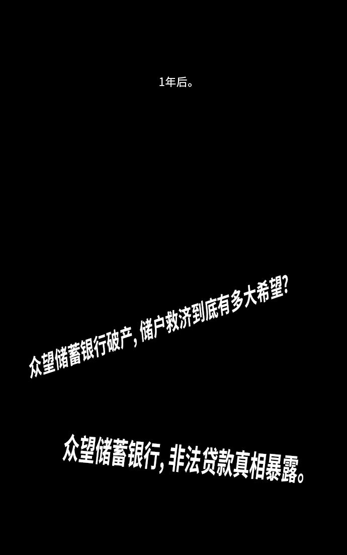 第84话20