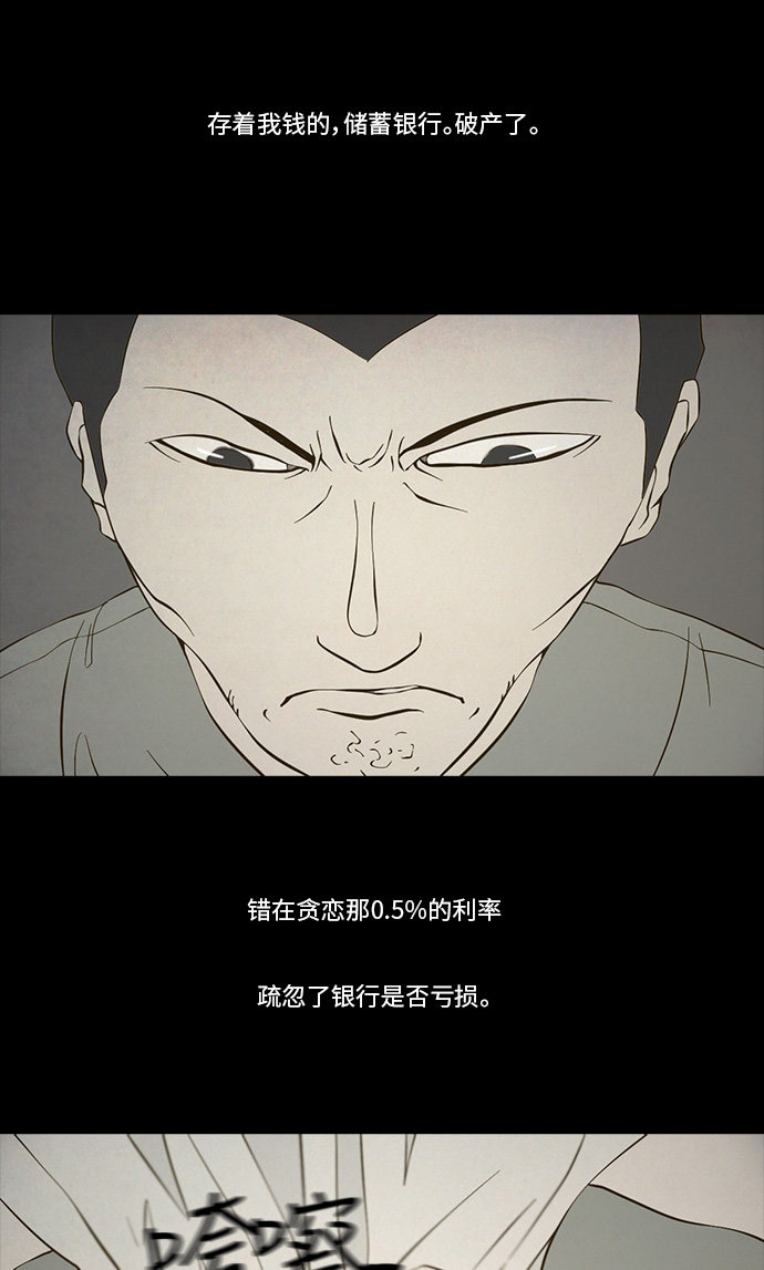 第84话22