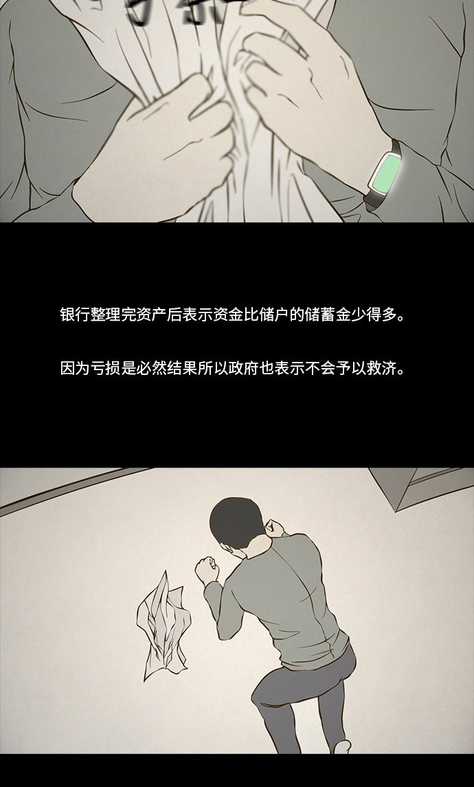 第84话23