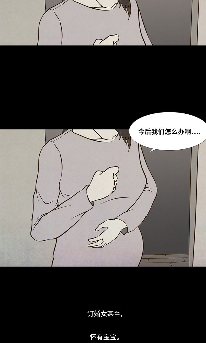 第84话25