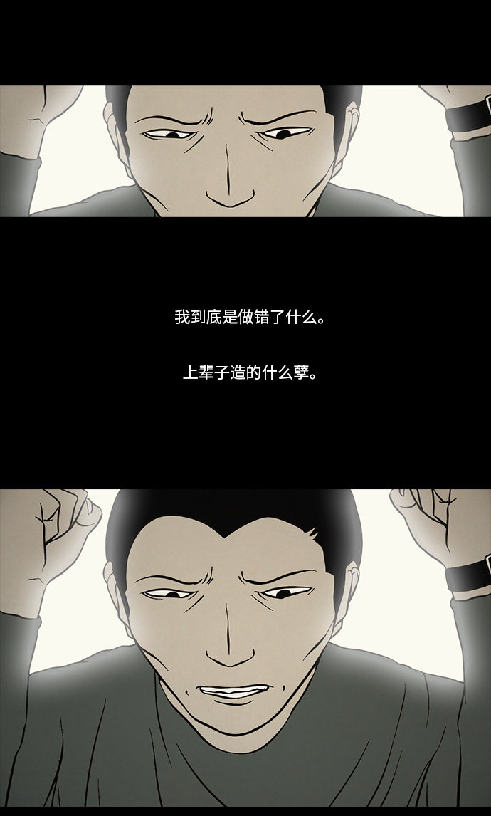 第84话26
