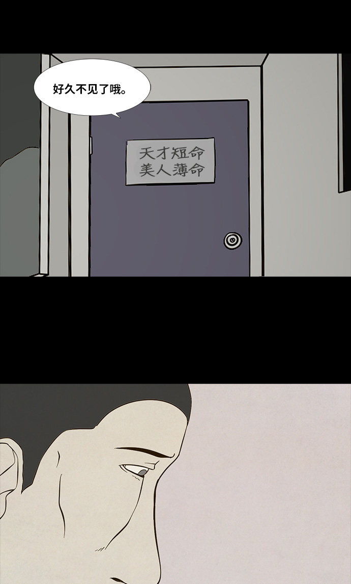 第84话28