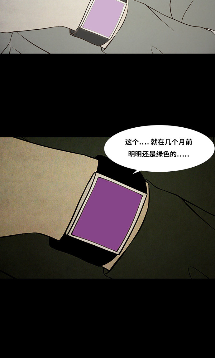 第84话30