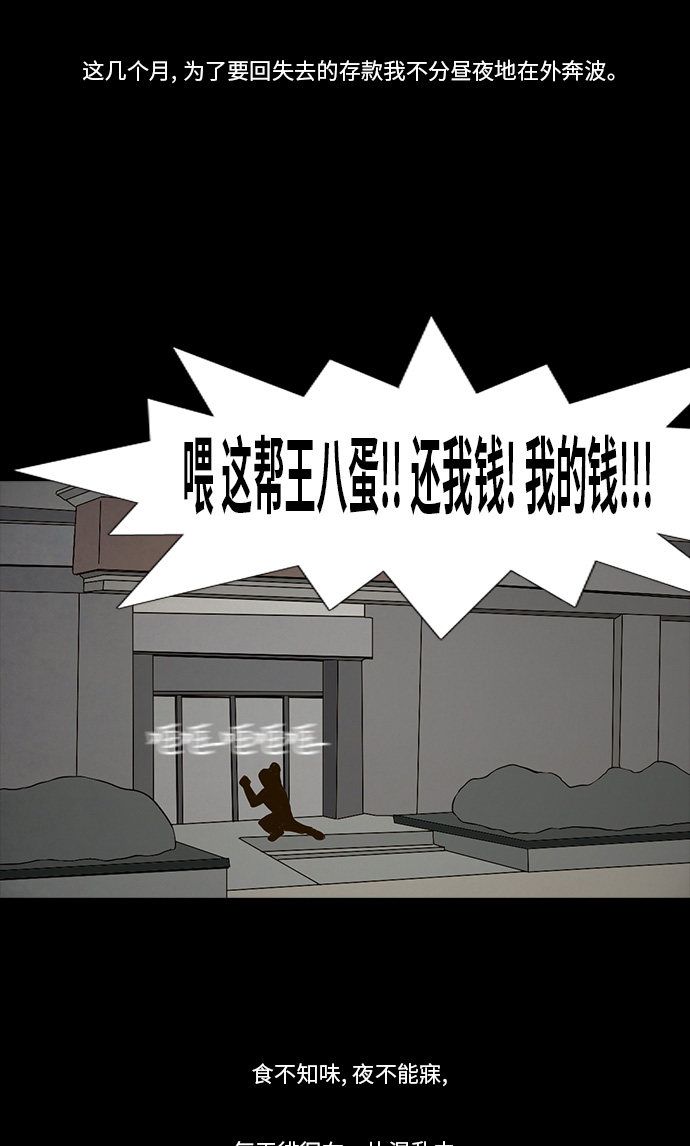 第84话31