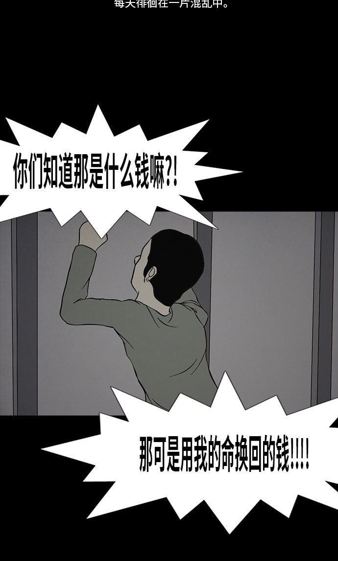 第84话32