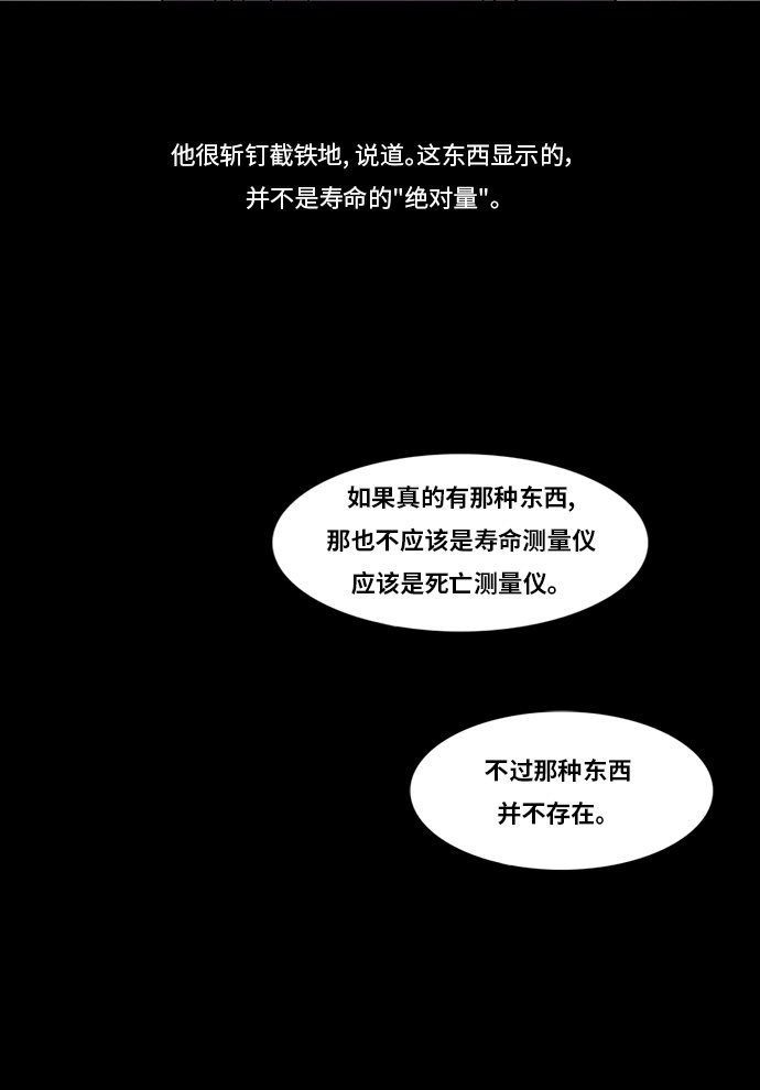 第84话34