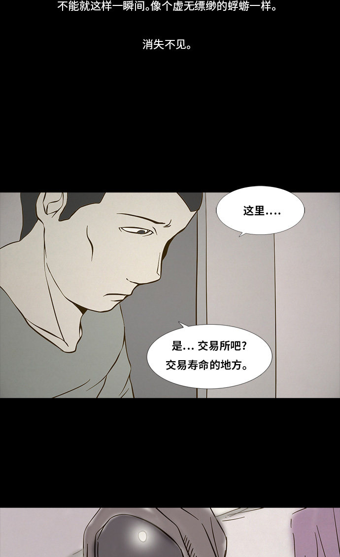第84话37