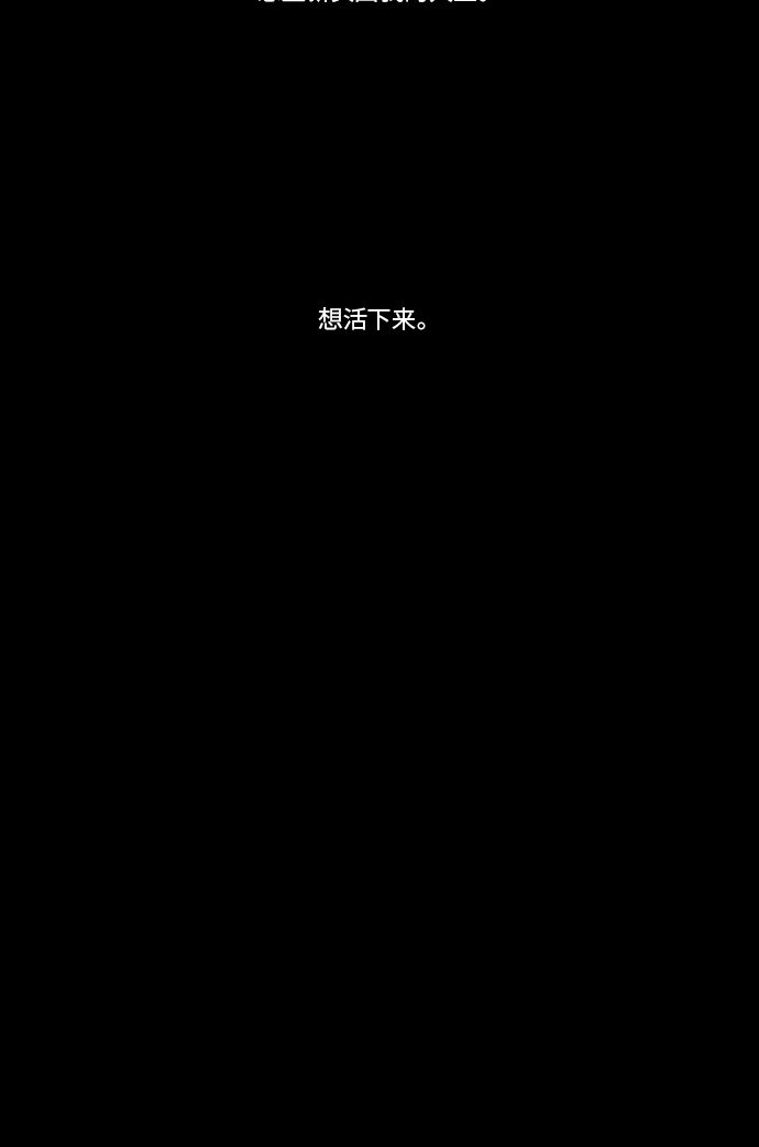 第84话40