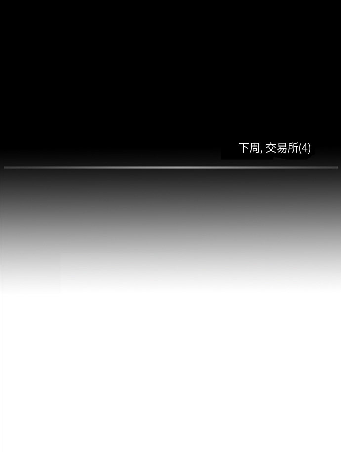 第84话41