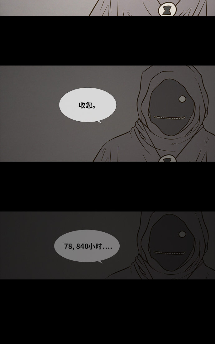 第84话5