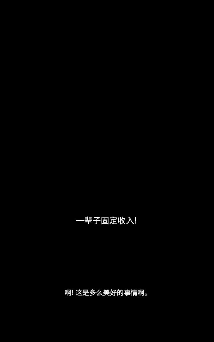 第84话6