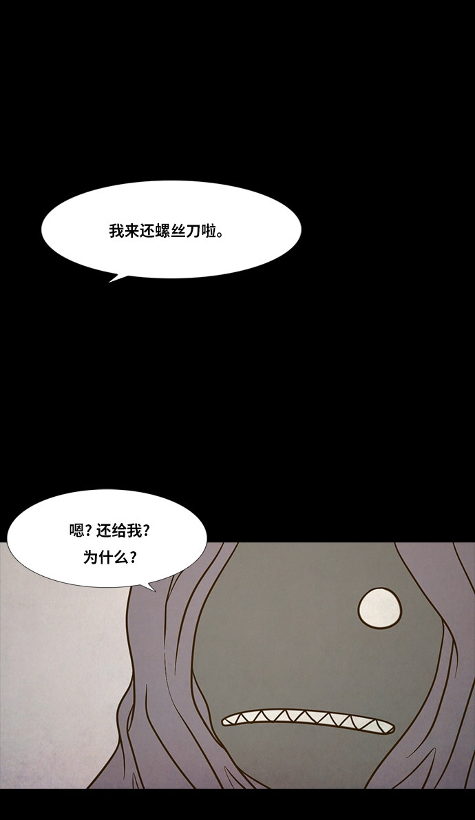 第83话0
