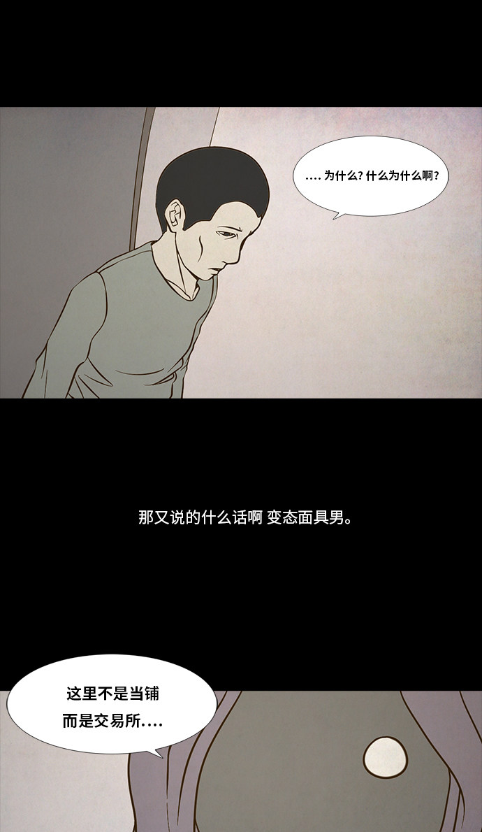 第83话1