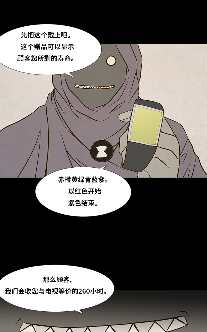 第83话10