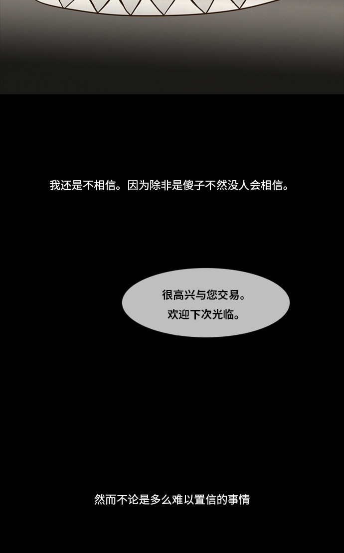 第83话11