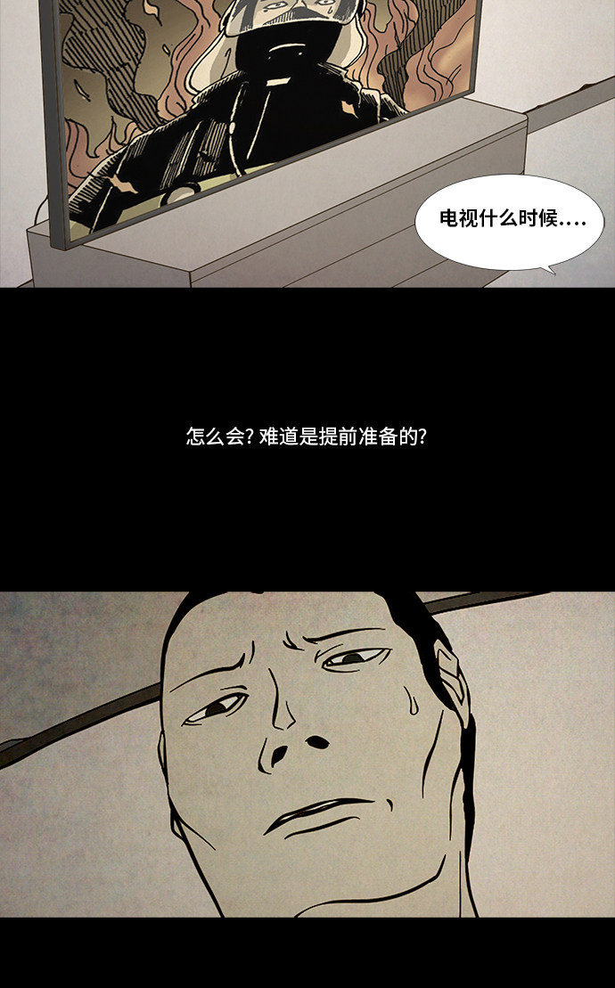 第83话13