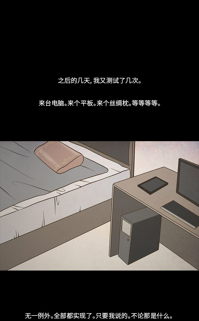 第83话16