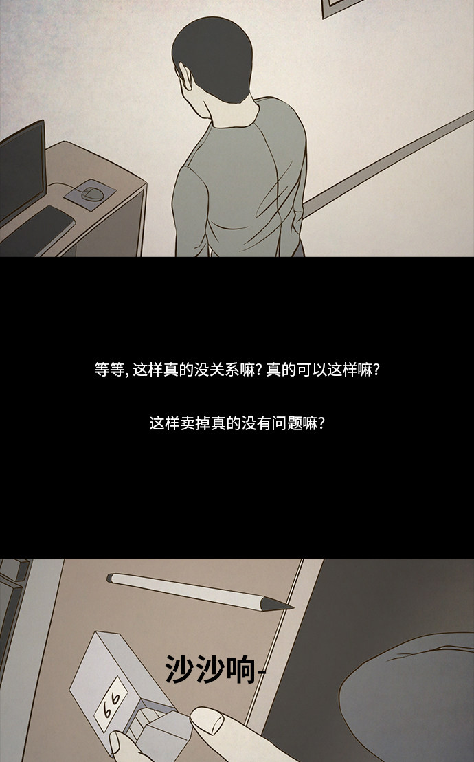 第83话18