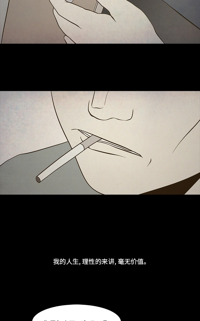 第83话19