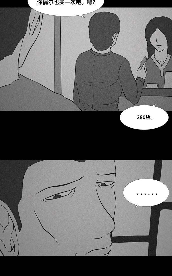 第83话20